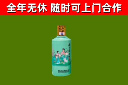 崆峒区烟酒回收24节气茅台酒.jpg