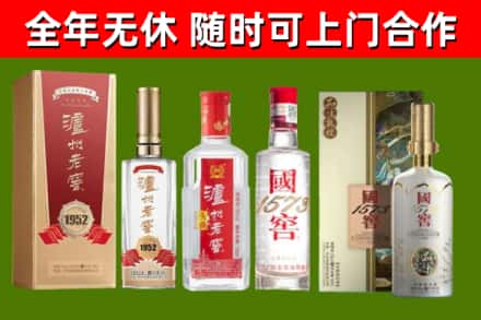 崆峒区烟酒回收泸州老窖系列.jpg